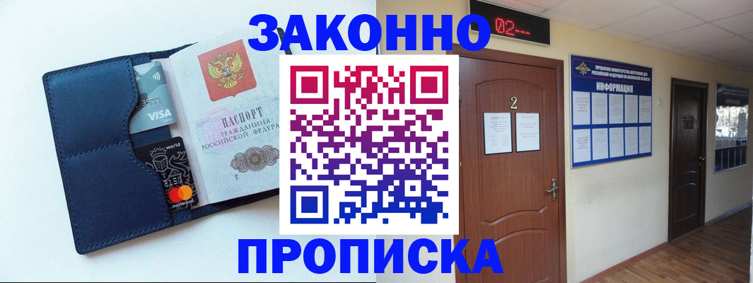 регистрация для дет. сада в Лузе